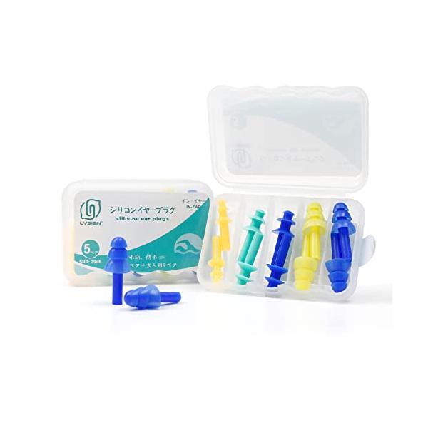 ★併売のため、在庫切れの際はご了承ください。発送委託により倉庫業者がお届けする場合がございます★【セット内容】イヤープラグスイミング5組入り（1組×子供用小さいサイズ、4組×大人用サイズ）、4色展開、それに収納ケース付きで紛失を防止するでき...
