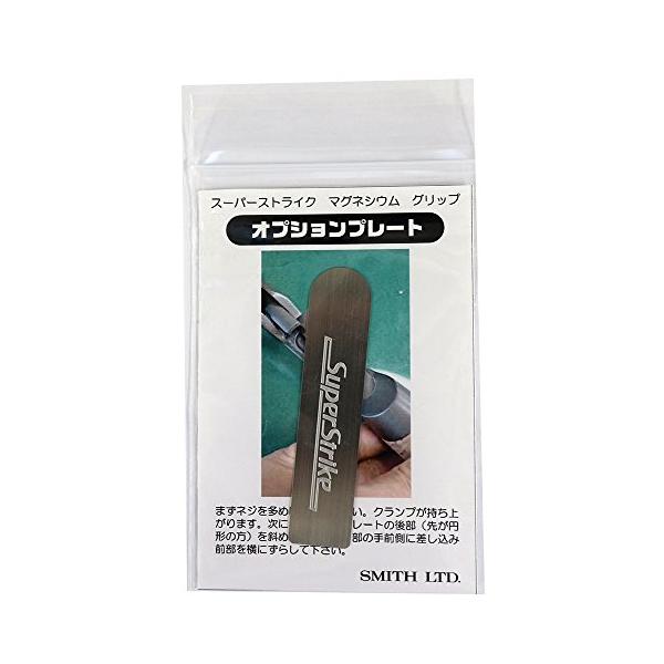 ★併売のため、在庫切れの際はご了承ください。発送委託により倉庫業者がお届けする場合がございます★保護プレート