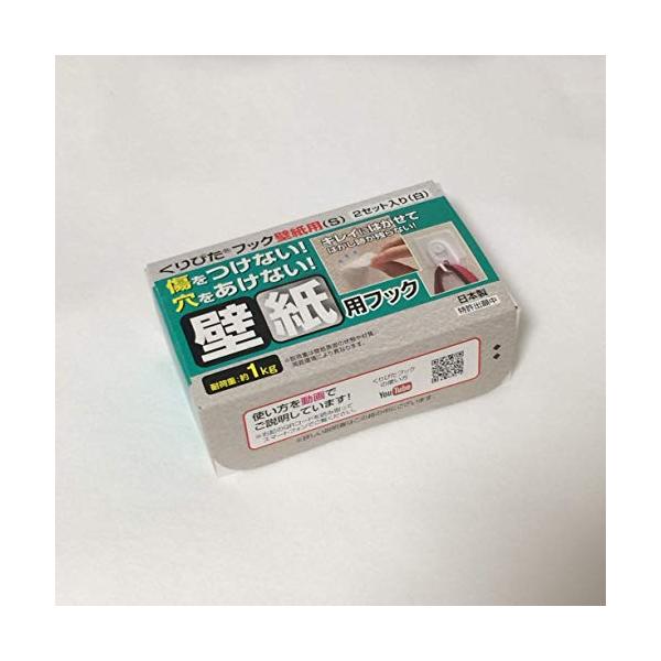 ★併売のため、在庫切れの際はご了承ください。発送委託により倉庫業者がお届けする場合がございます★日本製内容数 / 2セット入り 耐荷重 / 約1kg サイズ / シート：54mm×54mm、フック：57mm×30mm材質 / くりぴた接着剤...