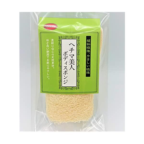 ★併売のため、在庫切れの際はご了承ください。発送委託により倉庫業者がお届けする場合がございます★ヘチマ　ボディスポンジ　紐付　日本製最初は乾燥状態で平らな形状をしていますが水を含むと本来の筒状になります。ヘチマの程よい刺激が新陳代謝を活発に...