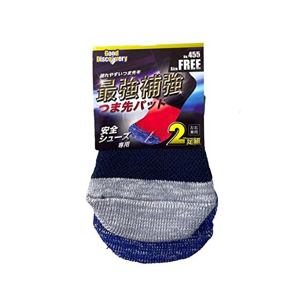 ★併売のため、在庫切れの際はご了承ください。発送委託により倉庫業者がお届けする場合がございます★品質表示：綿・アクリル・その他　　　　色：アソート（色はお任せになります）生産国：中国製（企画は日本です。）　　サイズ：フリー特徴：安全靴などで...