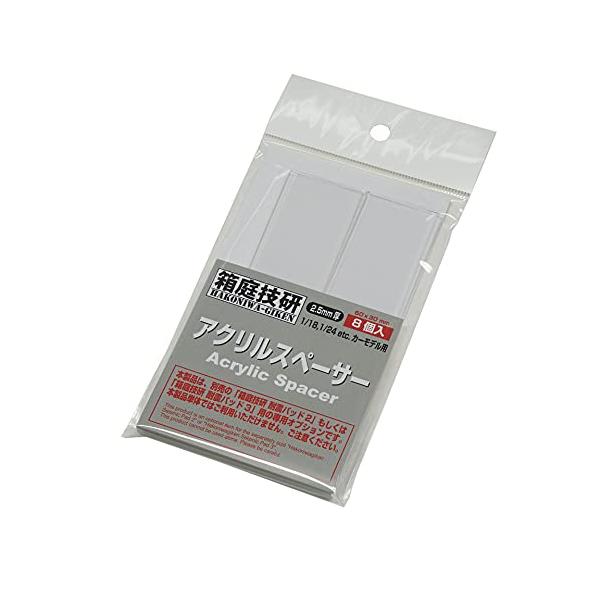 ★併売のため、在庫切れの際はご了承ください。発送委託により倉庫業者がお届けする場合がございます★60x30mm、2.5mm厚アクリル8個入り別売の耐震パッド2mm厚・3mm厚と組み合わせて高さを調整するのにご使用下さい。