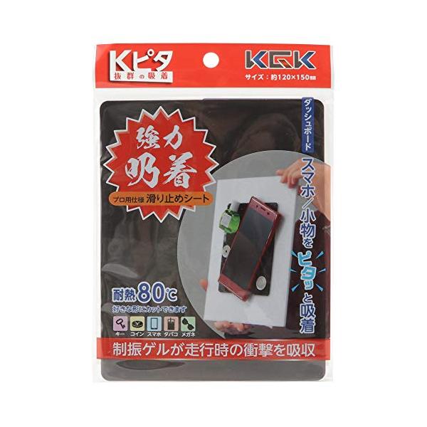 ★併売のため、在庫切れの際はご了承ください。発送委託により倉庫業者がお届けする場合がございます★品名 強力吸着 滑り止めシート 「Kピタ」材質 軟質アクリルシート 軟質アクリル発泡体サイズ 約120 × 150 × 1.2t mm携帯電話や...