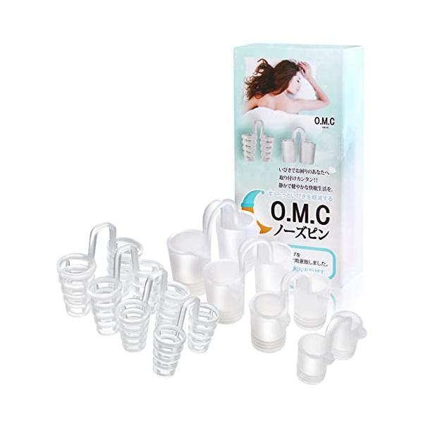 ★併売のため、在庫切れの際はご了承ください。発送委託により倉庫業者がお届けする場合がございます★【鼻腔を広げて鼻呼吸をサポート】鼻の内側からやさしく鼻腔を広げて、空気の通り道を作ることで無駄な口呼吸を抑えて、スムーズな鼻呼吸を促すノーズピン...