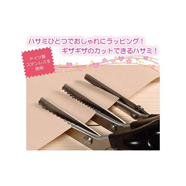 ★併売のため、在庫切れの際はご了承ください。発送委託により倉庫業者がお届けする場合がございます★ギザギザのカットできるハサミです。素材はドイツ製ステンレスで中国で生産されております。布にも紙にも、ギザギザの切れ端を施しておしゃれに。絹も綿も...