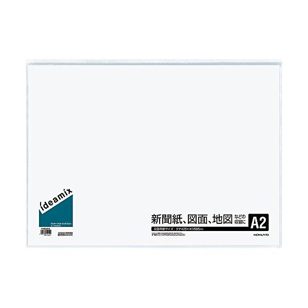 ★併売のため、在庫切れの際はご了承ください。発送委託により倉庫業者がお届けする場合がございます★【商品外寸法】 3×447×609mm【サイズ】 A2-S 【用途】 新聞紙 図面 地図【ポケット内寸法】 432×601mm