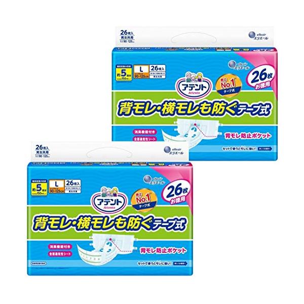 アテント テープ式 L 52枚(26枚×2) 消臭効果付き 【寝て過ごす事が多い方】【無地ケース】
