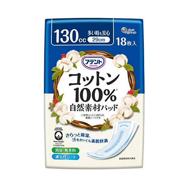 ★併売のため、在庫切れの際はご了承ください。発送委託により倉庫業者がお届けする場合がございます★商品サイズ (幅×奥行×高さ) :15.9×9.3×21.3cm原産国:日本内容量:18枚