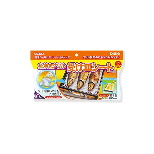 ★併売のため、在庫切れの際はご了承ください。発送委託により倉庫業者がお届けする場合がございます★本体サイズ:シートサイズ26.5×20.5cm本体重量:10g素材・材質:パルプ・ポリエステル原産国:日本セット内容:10枚セット