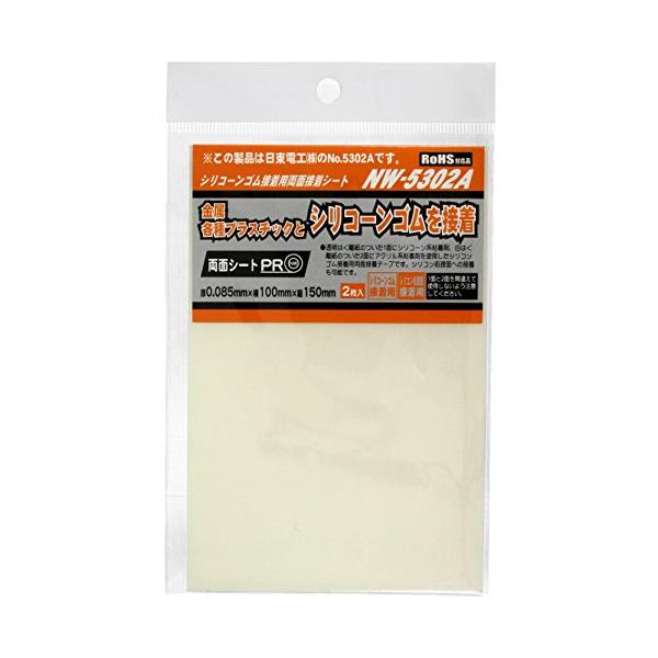 ★併売のため、在庫切れの際はご了承ください。発送委託により倉庫業者がお届けする場合がございます★製造国:日本