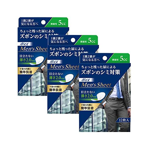★併売のため、在庫切れの際はご了承ください。発送委託により倉庫業者がお届けする場合がございます★商品サイズ (幅×奥行×高さ) :110mm×150mm×169mm原産国:中国内容量:12枚×3個