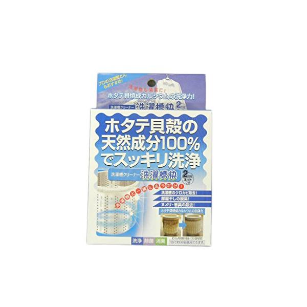 他サイト： 洗濯槽快 2包組 34946の商品画像