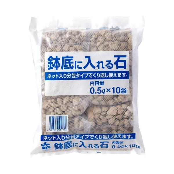 他サイト： 自然応用科学 ネット入り 鉢底に入れる石 0.5L×10個の商品画像