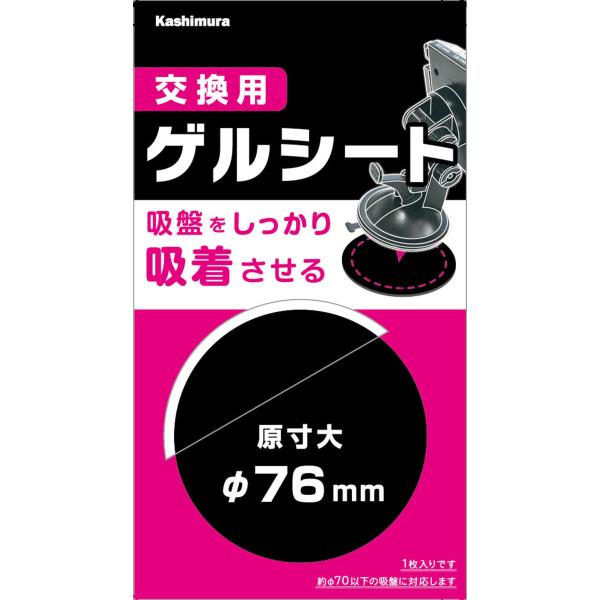 ★併売のため、在庫切れの際はご了承ください。発送委託により倉庫業者がお届けする場合がございます★【商品概要】表面AT 裏面NATとなりますが、同じ商品ですので、ご了承のほど、よろしくお願い致します。ホルダー用の劣化したゲルシートの交換用・品...