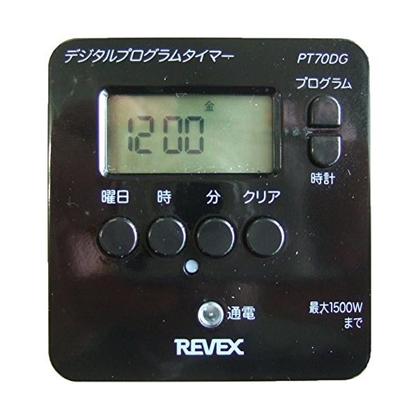 ★併売のため、在庫切れの際はご了承ください。発送委託により倉庫業者がお届けする場合がございます★サイズ:幅6.7×奥行6.5×高さ3.3cm素材・材質:ABS (アクリロニトリル・ブタジエン・スチレン) 樹脂生産国:中国定格電圧:AC100...