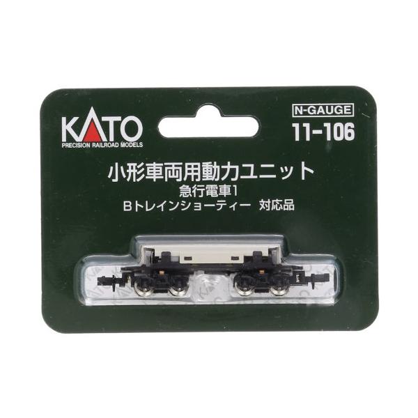 ★併売のため、在庫切れの際はご了承ください。発送委託により倉庫業者がお届けする場合がございます★走行性能の良さに定評のある動力ユニットは車両の自作や改造に好適です。チビ凸用、チビ客車用です。小形車両用動力ユニットは、地方私鉄や路面電車などの...