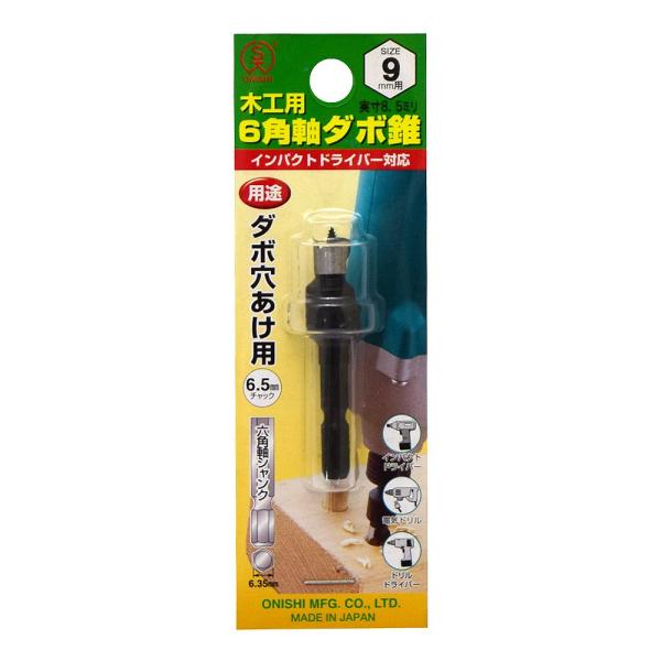★併売のため、在庫切れの際はご了承ください。発送委託により倉庫業者がお届けする場合がございます★【商品概要】ダボ穴加工用サイズD:9.0mm用　実寸:8.5mm　全長L:60mm　溝長T:11.5mm　チャック径d:6角軸　6.35ｍｍ適 ...