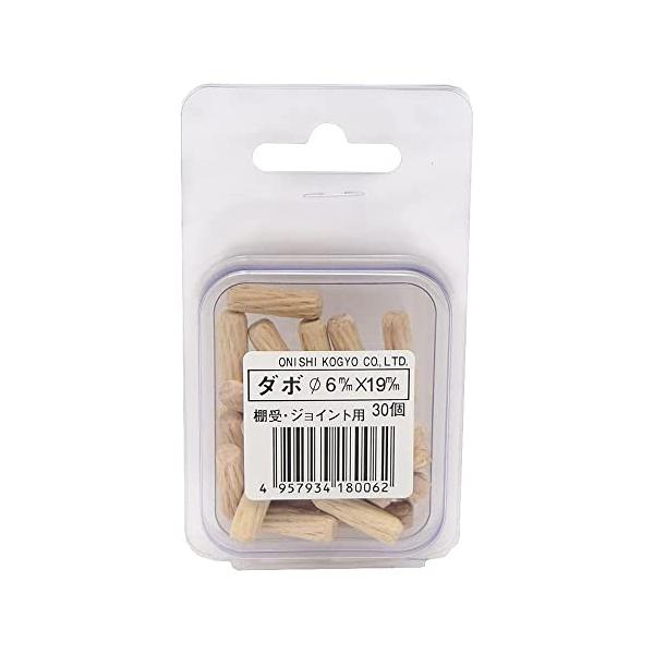 ★併売のため、在庫切れの際はご了承ください。発送委託により倉庫業者がお届けする場合がございます★サイズ:φ6mm×19mmセット内容:30個入棚受・ジョイント用