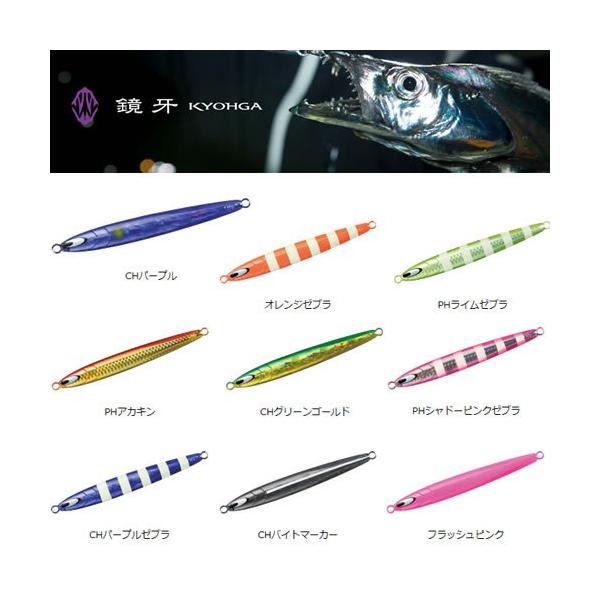 ★併売のため、在庫切れの際はご了承ください。発送委託により倉庫業者がお届けする場合がございます★カラー:フラッシュピンク自重(g):200サイズ(mm):165マッチングフック:鏡牙フックSS バラシレス トレブル/クワトロ、鏡牙フックSS...