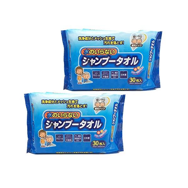 ★併売のため、在庫切れの際はご了承ください。発送委託により倉庫業者がお届けする場合がございます★水やタオルを使わずに、汚れ・フケを取り除き、髪と頭皮を健やかに保つ、シャンプー用ウェットティッシュです。大判サイズのシートですので、頭皮を包み込...