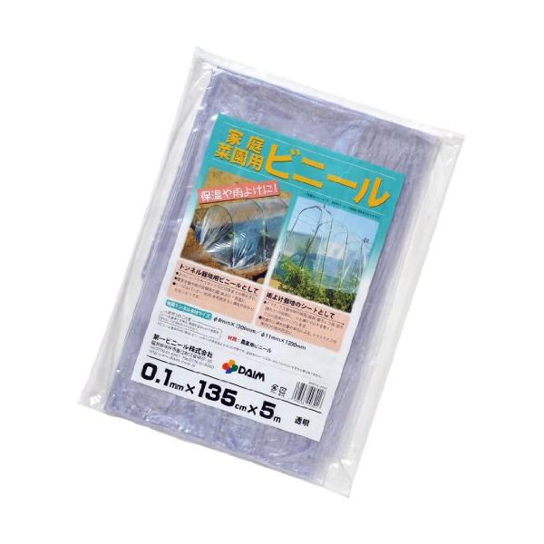 他サイト： DAIM 家庭菜園用ビニール 1.35×5mの商品画像
