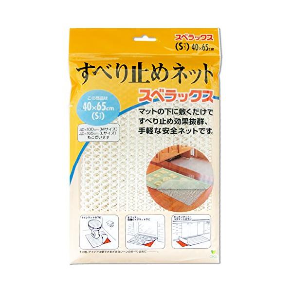 ★併売のため、在庫切れの際はご了承ください。発送委託により倉庫業者がお届けする場合がございます★サイズ:縦40×横65×高さ0.1cm本体重量:65g材質:塩化ビニール100%原産国:中国