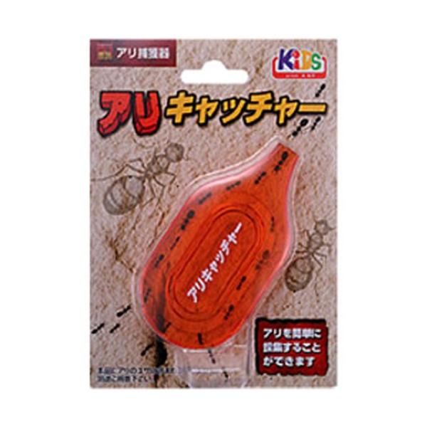 アリ捕獲器 アリキャッチャ