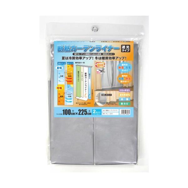 ★併売のため、在庫切れの際はご了承ください。発送委託により倉庫業者がお届けする場合がございます★サイズ:1枚/約100×225cm