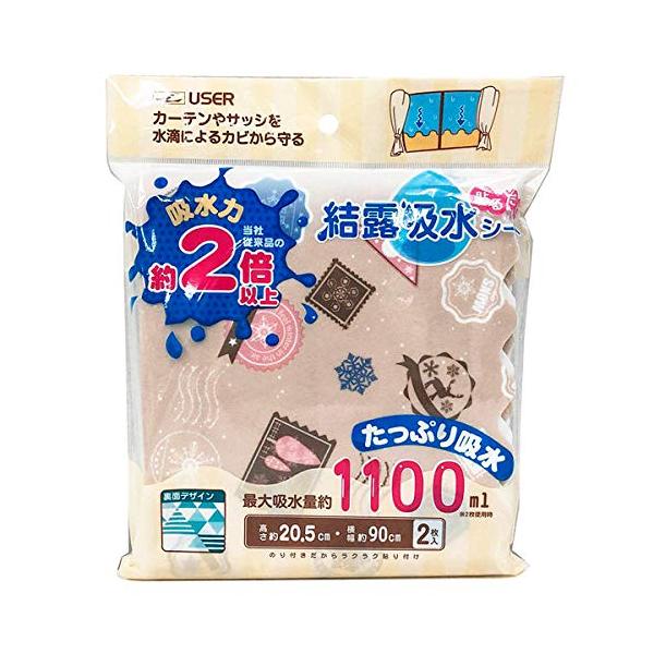 ★併売のため、在庫切れの際はご了承ください。発送委託により倉庫業者がお届けする場合がございます★試用期間(目安):約6か月(1シーズン)、耐熱温度(約):60度
