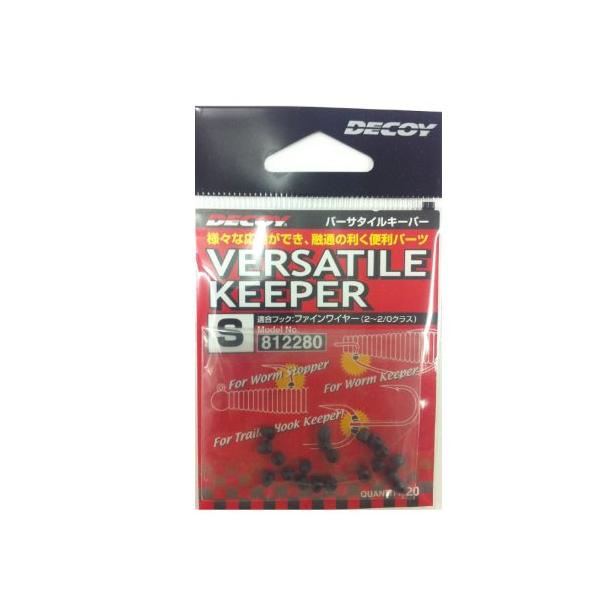 ★併売のため、在庫切れの際はご了承ください。発送委託により倉庫業者がお届けする場合がございます★カツイチ バーサタイル キーパー L-7(フィッシングツール)■サイズ：SS〜L■入数：20≪カツイチ フィッシングツール≫