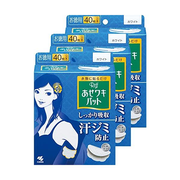 ★併売のため、在庫切れの際はご了承ください。発送委託により倉庫業者がお届けする場合がございます★商品サイズ (幅×奥行×高さ) :130mmx200mmx166mm内容量:40枚 ×3個