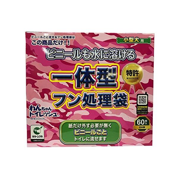 ★併売のため、在庫切れの際はご了承ください。発送委託により倉庫業者がお届けする場合がございます★【商品概要】本体サイズ (幅X奥行X高さ) :17×0.1×19cm本体重量:1g原産国:日本【商品説明】説明商品紹介環境に優しいフン処理袋「わ...