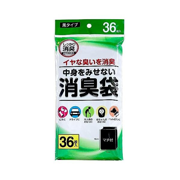 ★併売のため、在庫切れの際はご了承ください。発送委託により倉庫業者がお届けする場合がございます★【商品概要】消臭成分を配合　メチルメルカプタン・アンモニアなどの臭いを抑えます家庭の生ごみ・赤ちゃんや大人のおむつ・ペットのフンの後始末などに。...