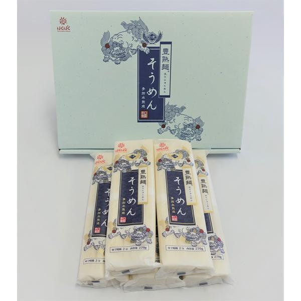 豊熟麺そうめん 270グラム5入