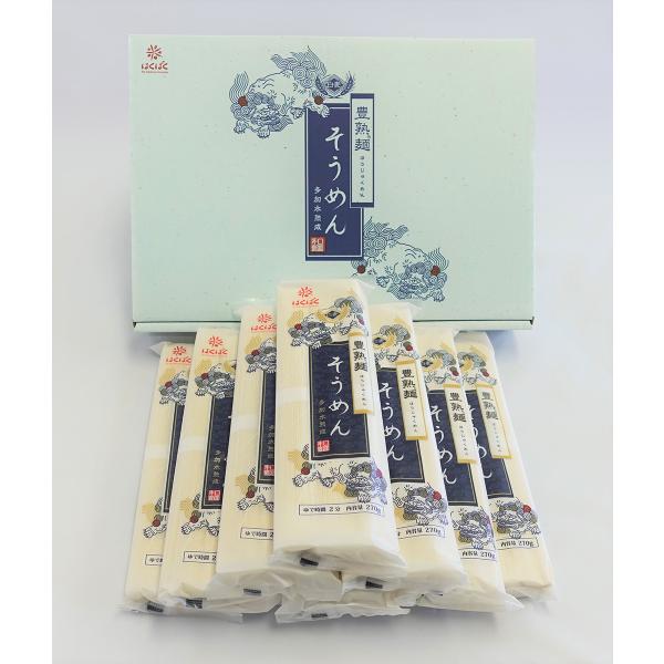 豊熟麺そうめん270グラム10入