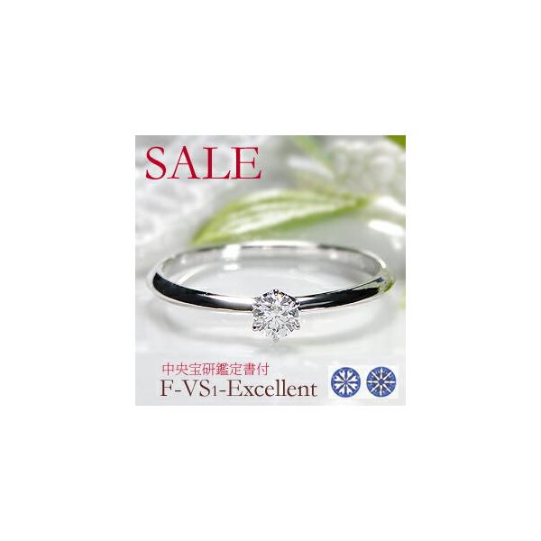 ダイヤモンド リング プラチナ ハートアンドキューピット 0.15ct 中央 