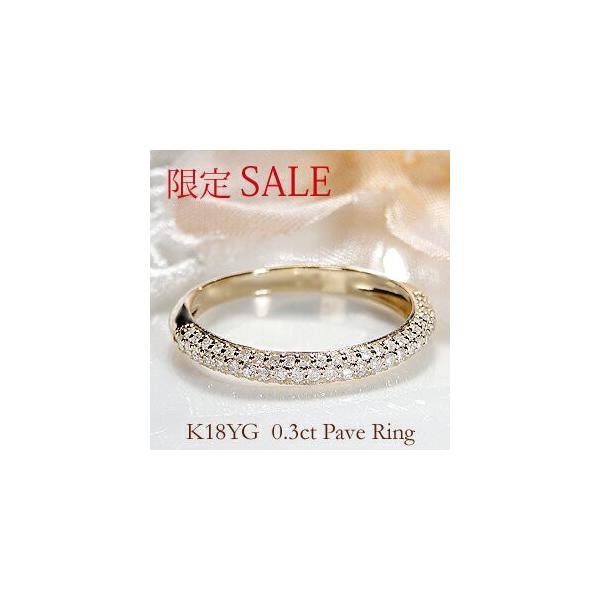 最終値下げ　agete　K18 11号 　 パヴェセッティング　　　　リング 限定SALE セール 特価 K18YG 0.3ct ダイヤモンド パヴェ リング 指輪