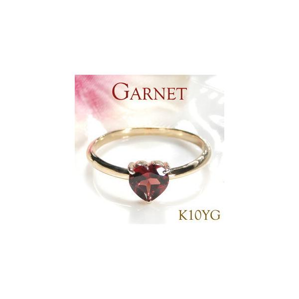 イエローゴールド ハート ガーネット リング 10金 K10 YG レッド 赤