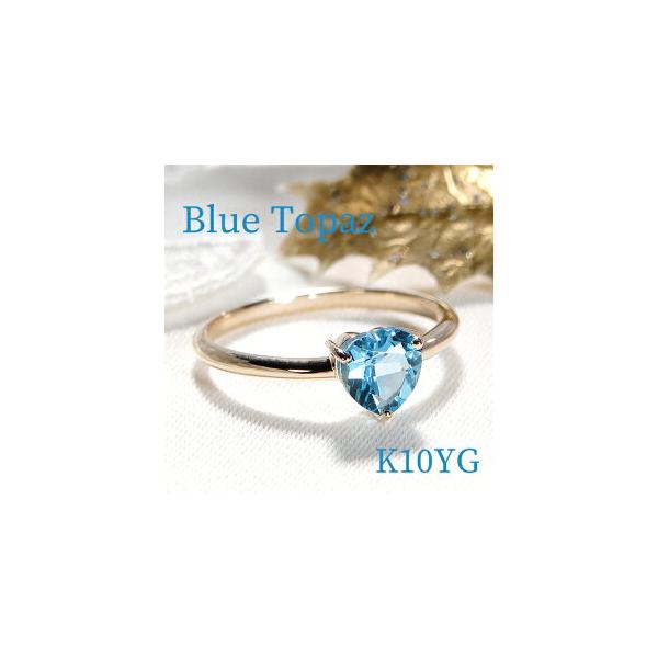 イエローゴールド K10 YG ハートシェイプ ブルートパーズ リング 送料