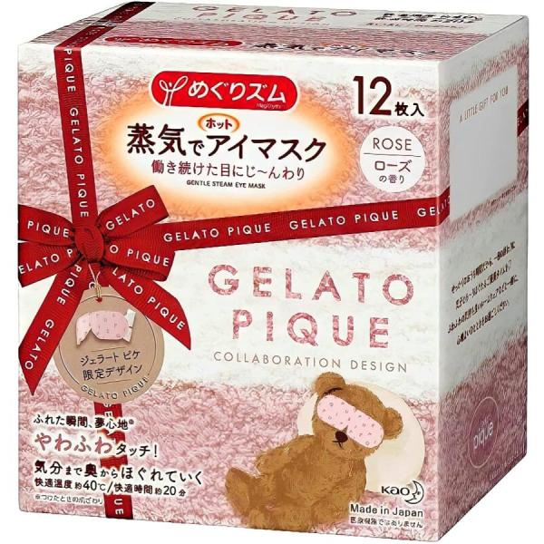 ジェラートピケ 限定デザイン めぐりズム 蒸気でホットアイ