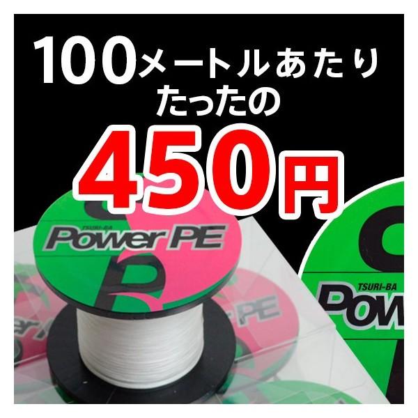 定形外郵便送料無料 ツリーバオリジナルｐｅライン 1000m シーバス エギング ショアジギング ルアー 0 6号 0 8号 1号 1 2号 1 5号 2号 3号 5号 Buyee Servis Zakupok Tretim Licom Buyee Pokupajte V Yaponii