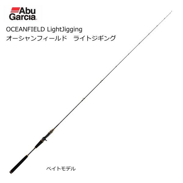 ジギングロッド アブ ガルシア ガルシア オーシャンフィールド ライトジギング Oflc 62 1 セール対象商品 オーシャンフィールド 7 29 月 12 59まで アブ お取り寄せ商品 釣人館ますだ 店