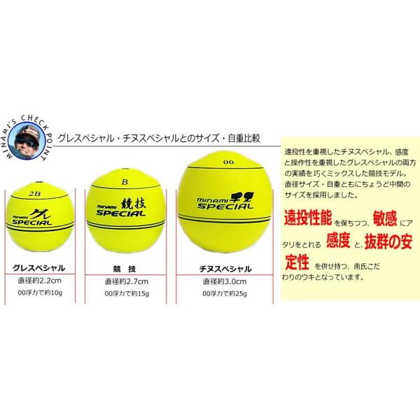 tsuribitokan-masuda_10108994_1_d_20240701132204