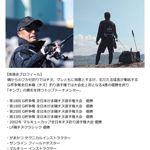 tsuribitokan-masuda_10108994_4_d_20240701132226