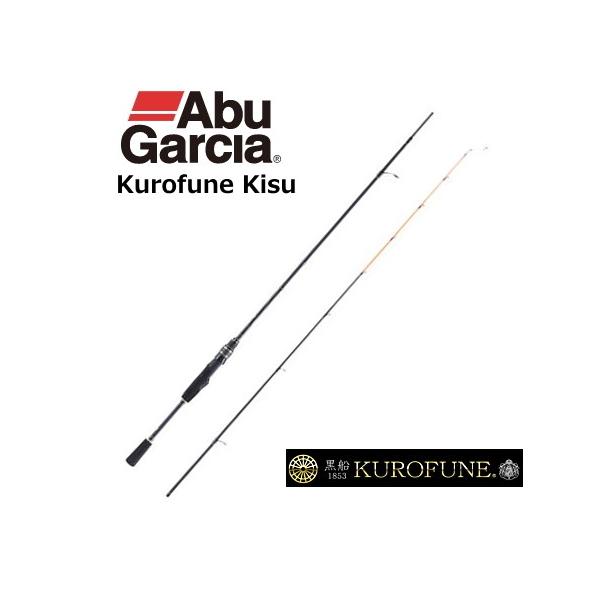 アブ ガルシア 黒船 キス KKSS-180H (ロッド・釣竿) 価格比較 - 価格.com