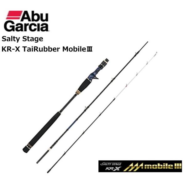 Abu Garcia（アブガルシア） ソルティステージ KR-X タイラバ モバイル