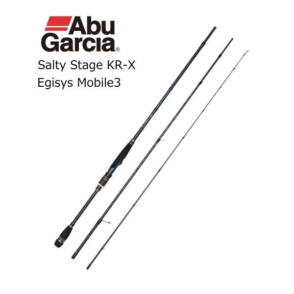 ナ*3様 ソルティーステージ　エギシス　883ml エギング　モバイル3 Abu Garcia（アブガルシア） エギングロッド ソルティステージ KR-X