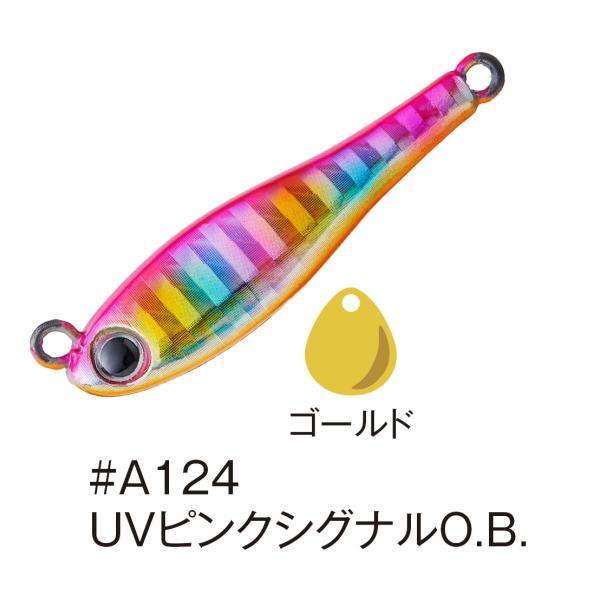 アクアウェーブ コーモラン メタルマジック TG 50g #A124 UVピンク