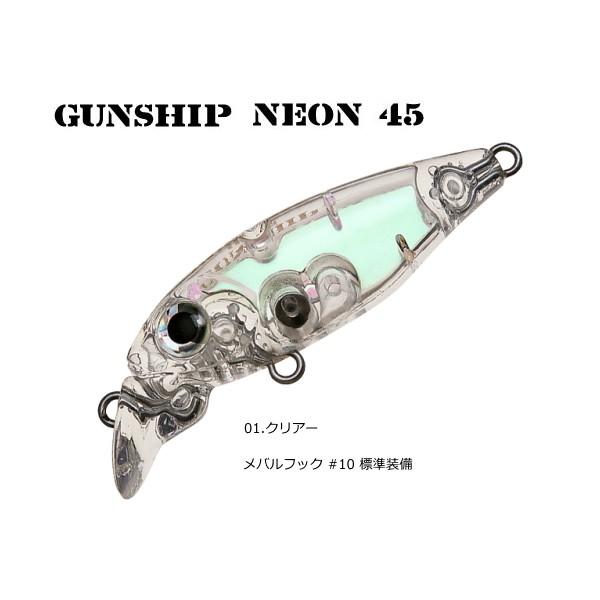 スミス SMITH ガンシップ 45F ネオン #01 クリアー / ミノー ルアー / メール便可 / 釣具