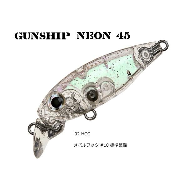 スミス SMITH ガンシップ 45F ネオン #02 HGG / ミノー ルアー / メール便可 / 釣具